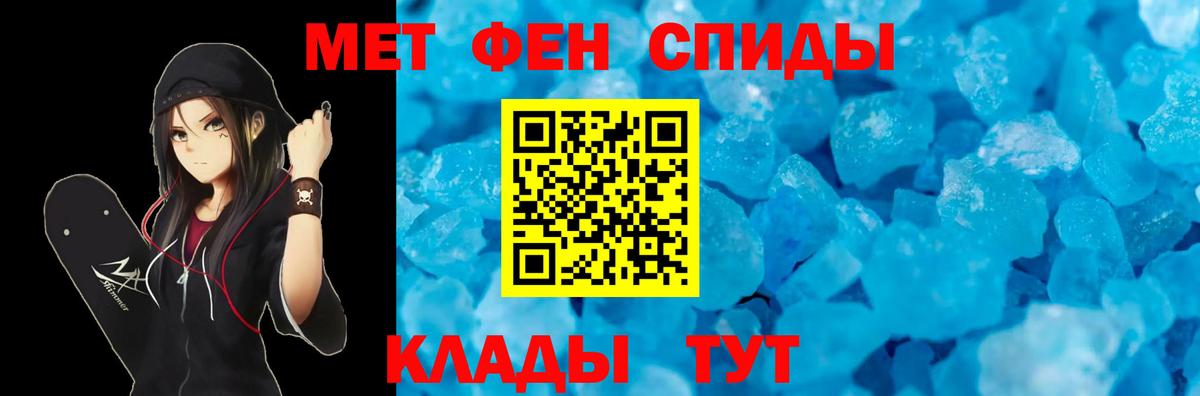 АМФ 97% Гудермес