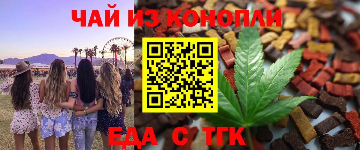 Гудермес  Canna-Cookies марихуана  Вход с VPN 