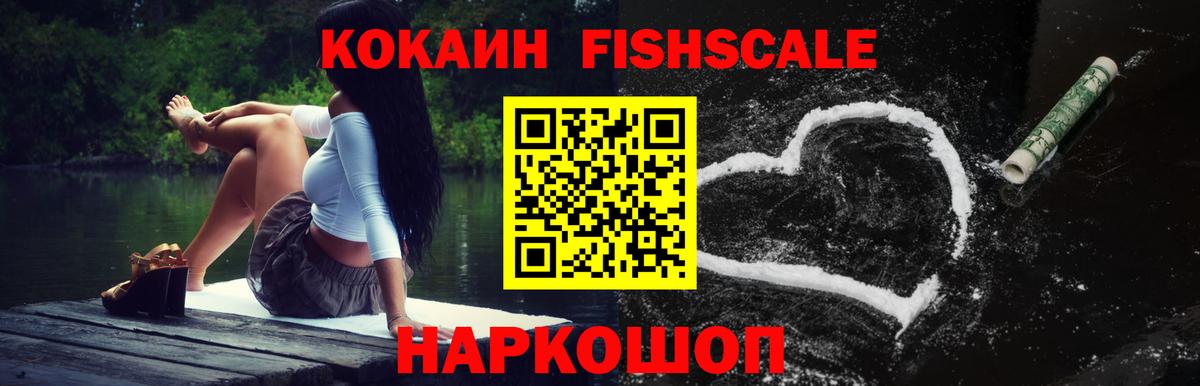 Cocaine Боливия  Cocaine Боливия  Вход с VPN  Гудермес 