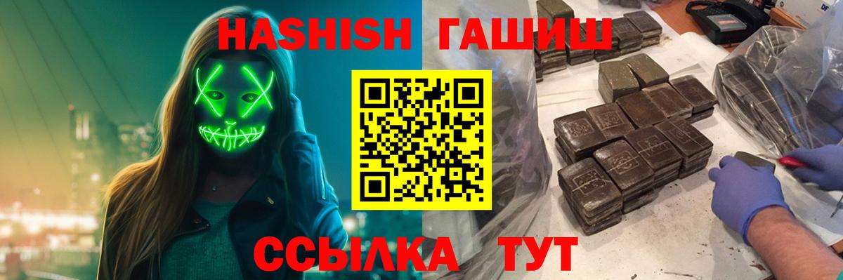 ГАШ Изолятор Гудермес