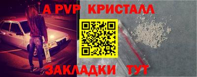 ALPHA-PVP Кулебаки