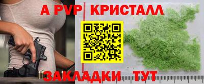 ALPHA-PVP Кулебаки