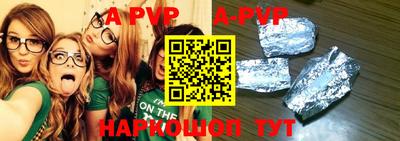 ALPHA-PVP Кулебаки