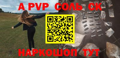 ALPHA-PVP Кулебаки