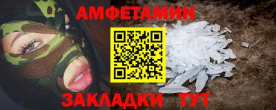 ALPHA-PVP Кулебаки