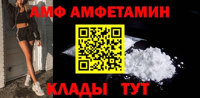 ALPHA-PVP Кулебаки