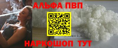 ALPHA-PVP Кулебаки