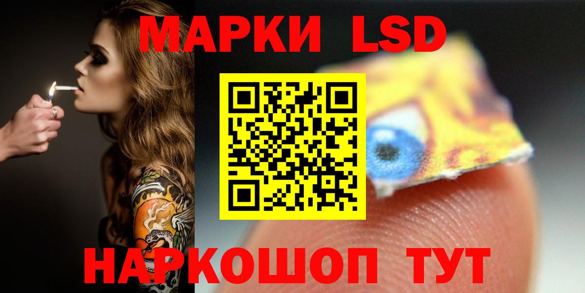 Гудермес  ЛСД экстази кислота  Лсд 25 экстази кислота  Вход с VPN 
