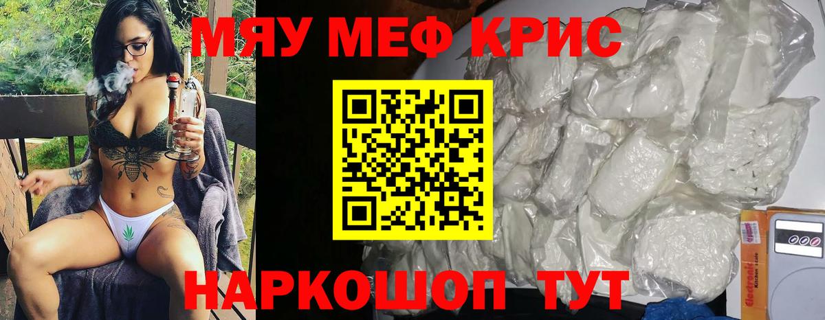 МЯУ-МЯУ 4 MMC  Вход с VPN  Меф  Гудермес  МЯУ-МЯУ 