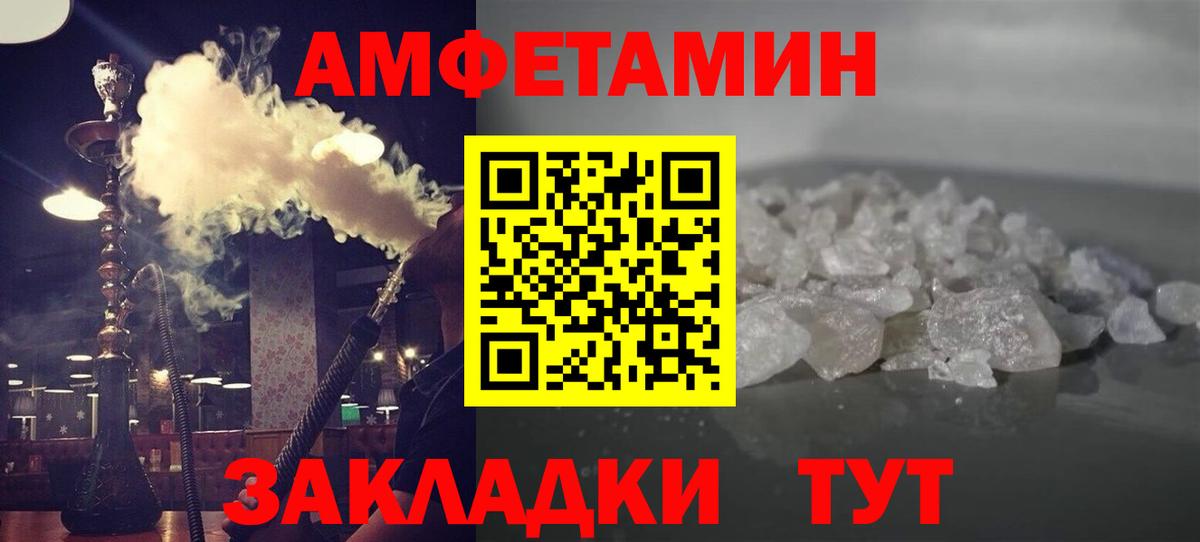 Первитин мет  Первитин мет  Гудермес  Вход с VPN 
