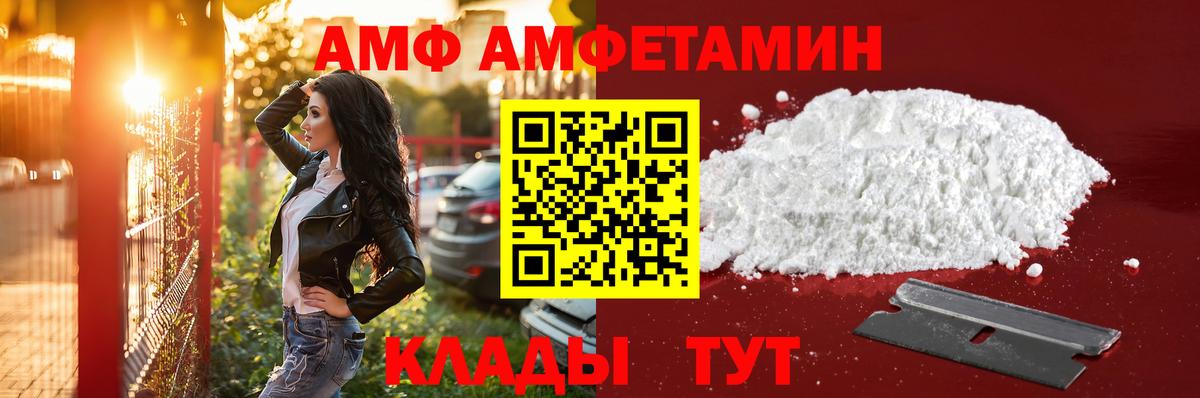 МЕТАМФЕТАМИН кристалл Гудермес