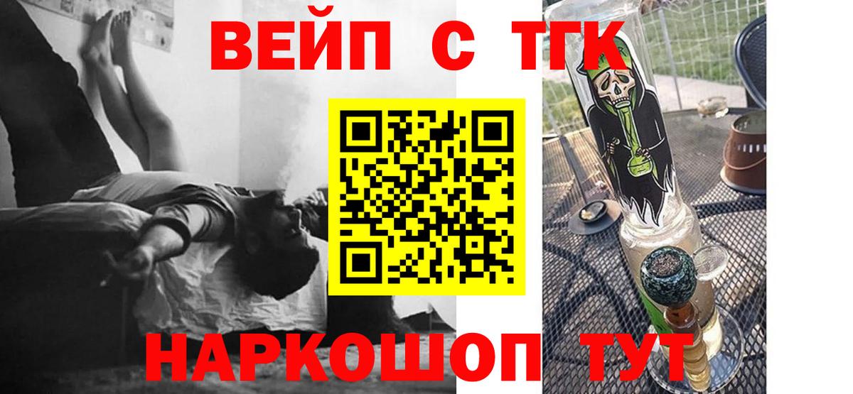 ТГК концентрат  купить наркотики сайты  Гудермес  Вход с VPN  ТГК Wax 