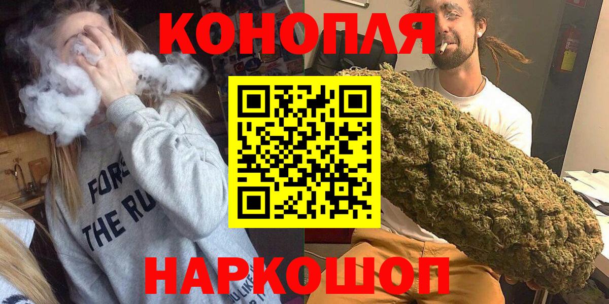 Марихуана индика  Вход с VPN  Гудермес  Каннабис планчик  Бошки марихуана LSD WEED 